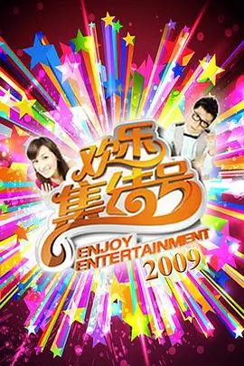 蜜桃影视生活纪实综艺小镇慢生活封面