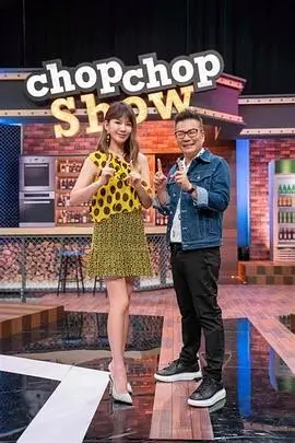 蜜桃影视旅行文化综艺跟着导演去旅行封面