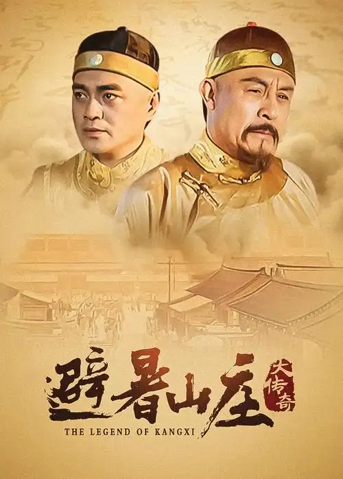 蜜桃影视职场励志短剧重启三十岁海报