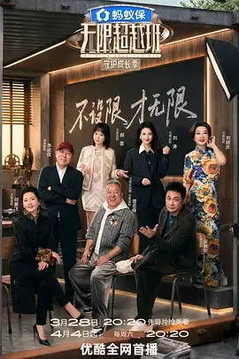 蜜桃影视幕后纪实综艺片场24小时封面