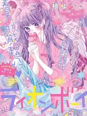 蜜桃影视音乐竞技综艺声音的魔法师封面